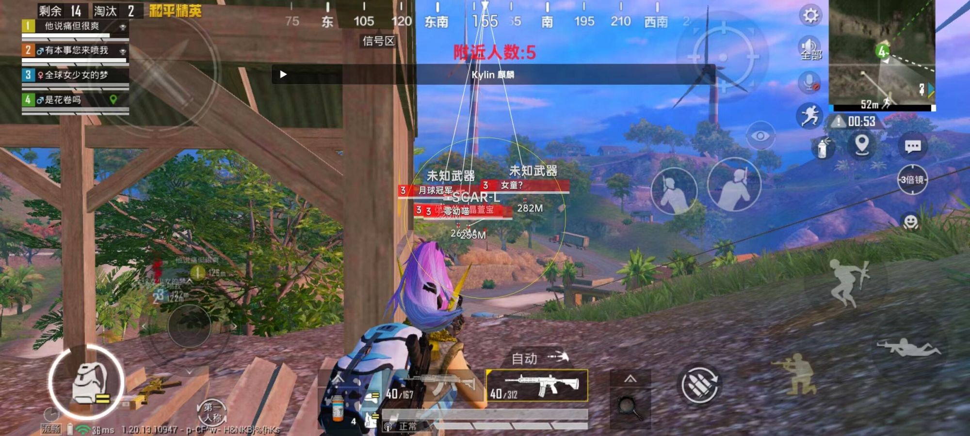 和平精英辅助【墨鱼容器直装】无后座力 人物透视 枪械据点 无限子弹 直播防录屏 偷装备 全图透视 巡查预警 自动压枪 人物透视