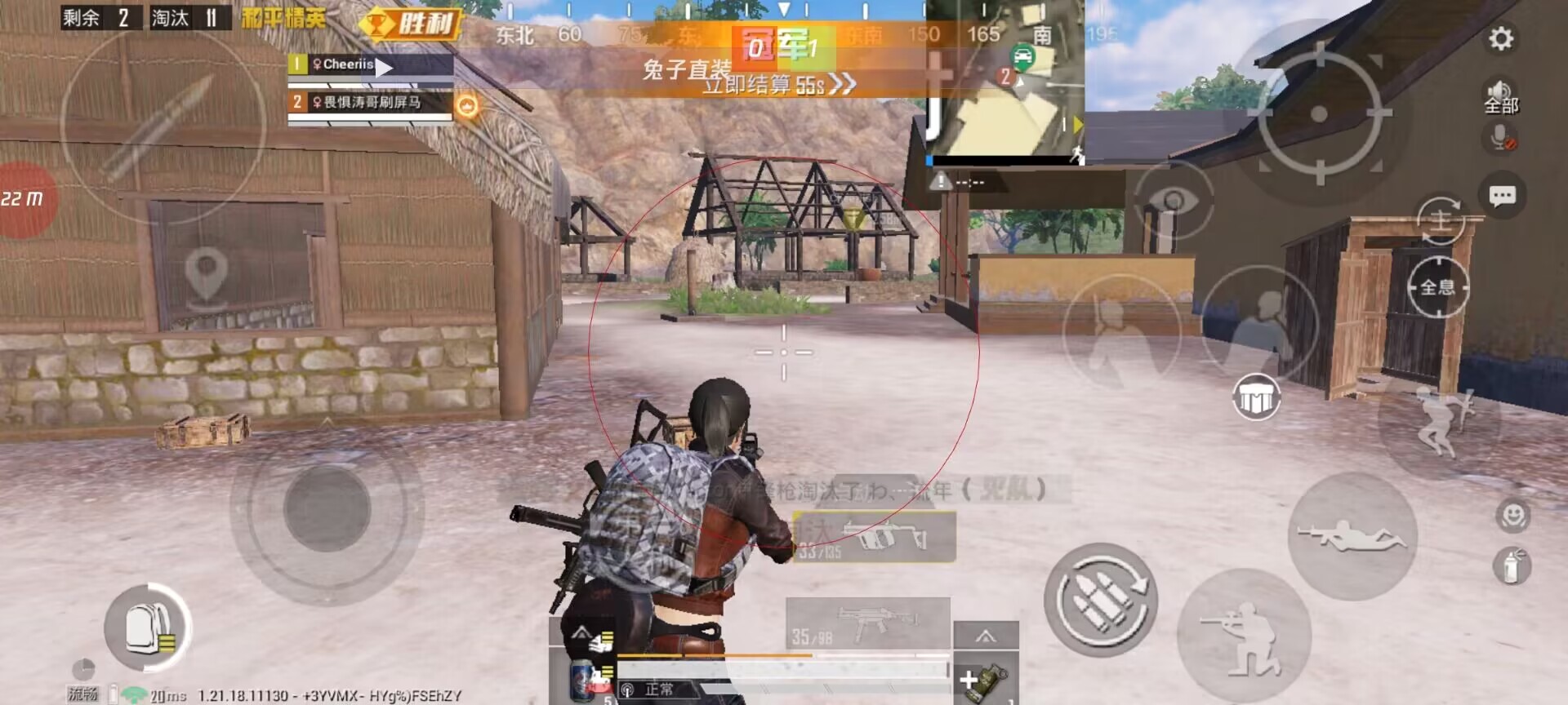 和平精英「战神w」辅助
