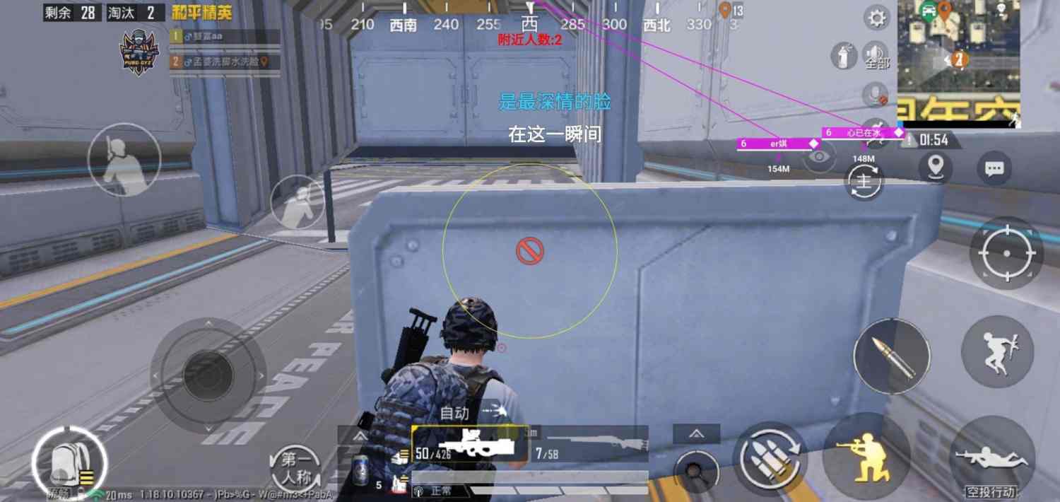 和平精英辅助【九世】