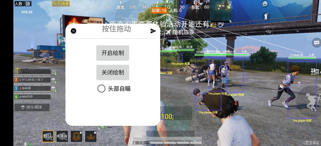 和平精英辅助【火海直装V1.0】超变态功能 人物变大加速跳远 载具加速 人物枪械美化 无后坐力 开火自瞄 超广角视角 聚点防抖 范围追踪