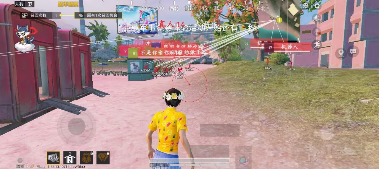 和平精英《特种兵》外挂