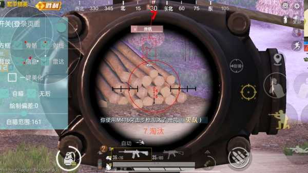 和平精英外挂《熊猫》稳定连打和平纯一体直装震撼上市